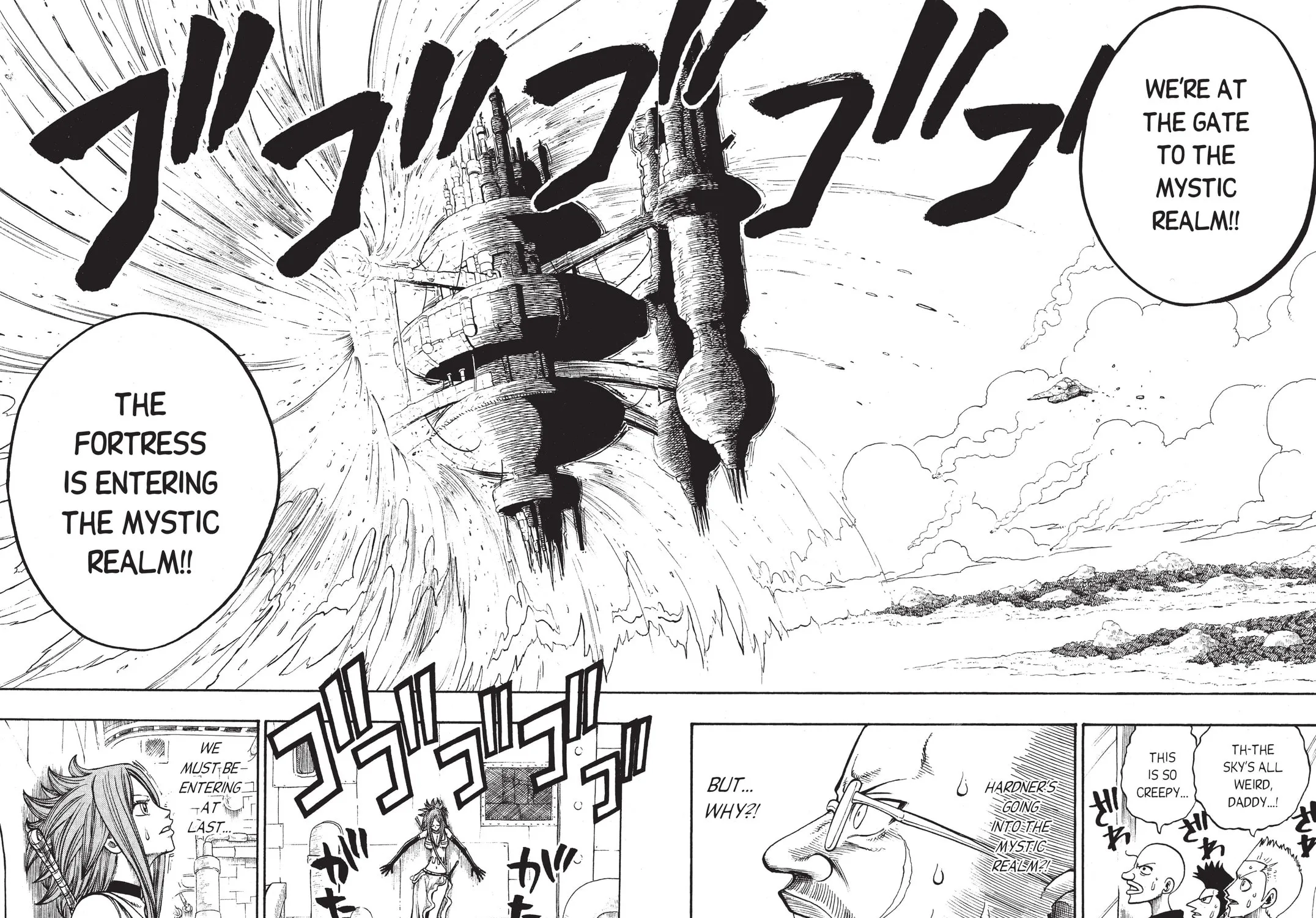 Read Rave Master chapter 211 image 18 on Lezhin