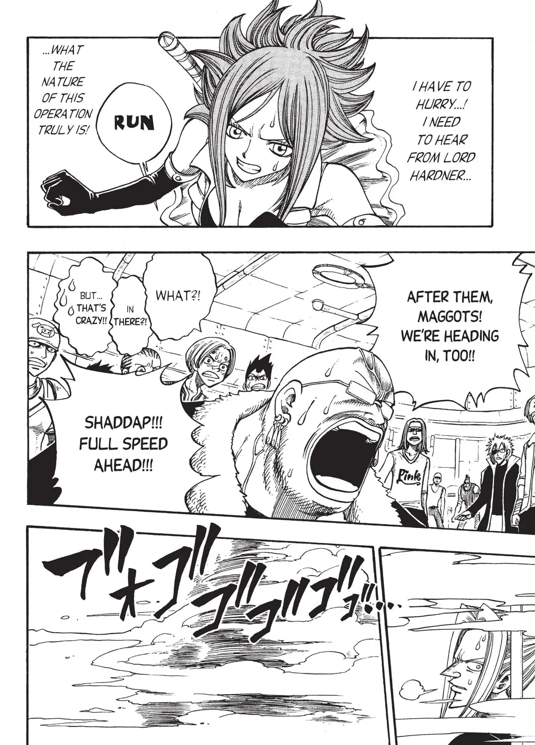 Read Rave Master chapter 211 image 20 on Lezhin