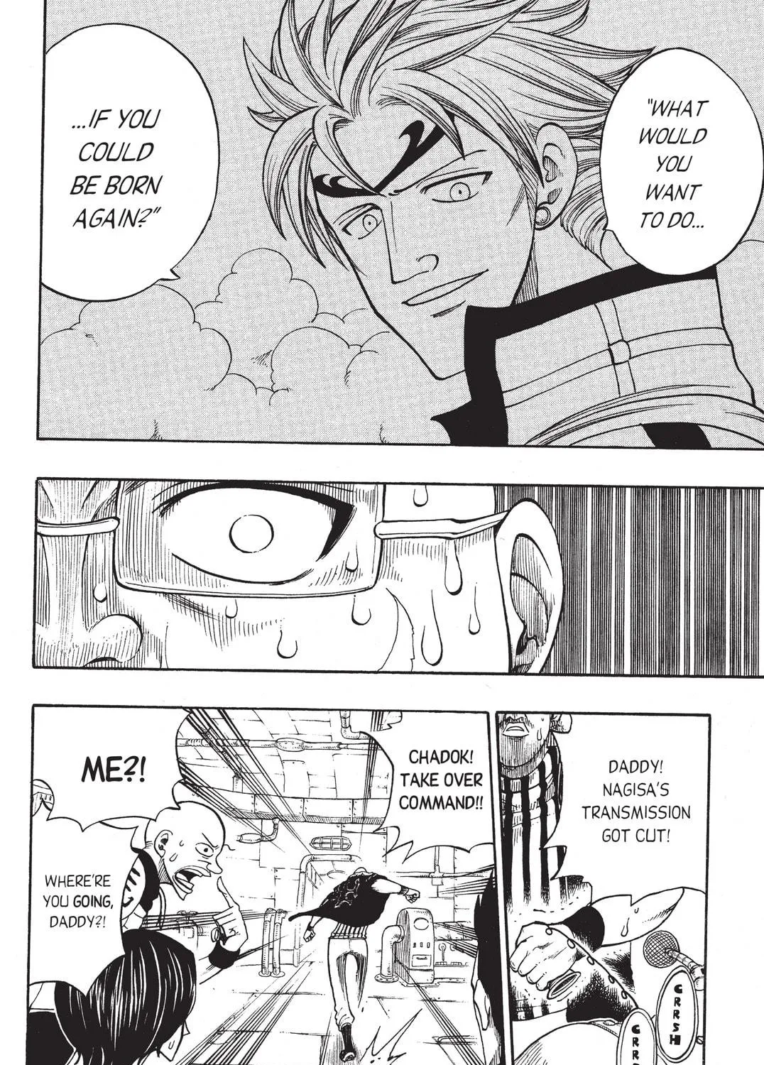 Read Rave Master chapter 212 image 10 on Lezhin
