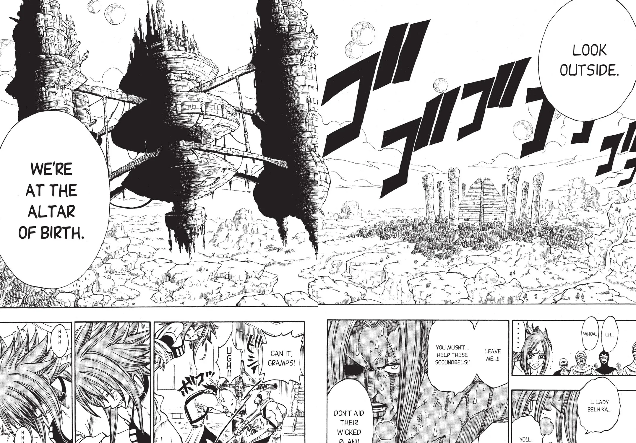 Read Rave Master chapter 212 image 34 on Lezhin