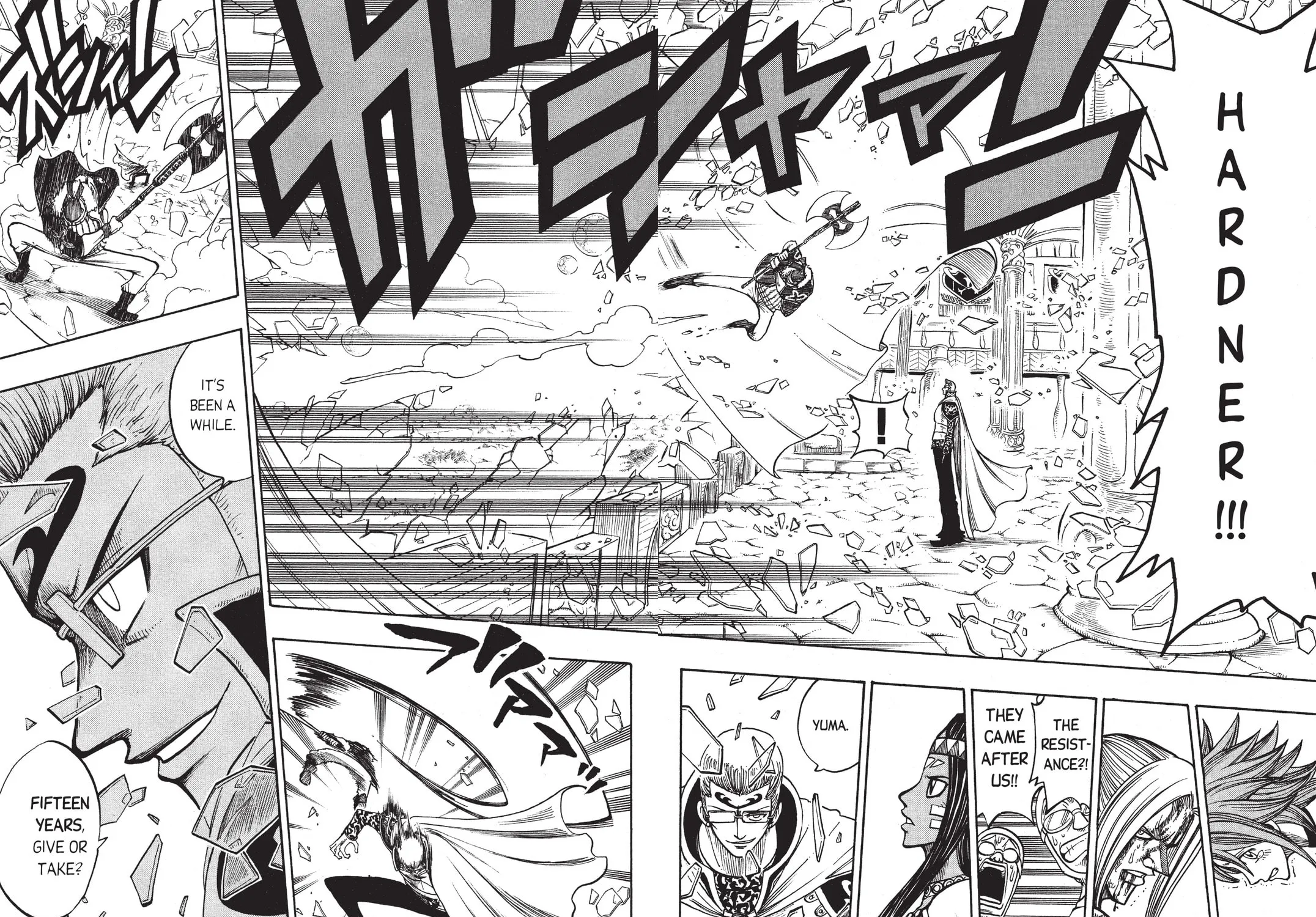 Read Rave Master chapter 213 image 14 on Lezhin