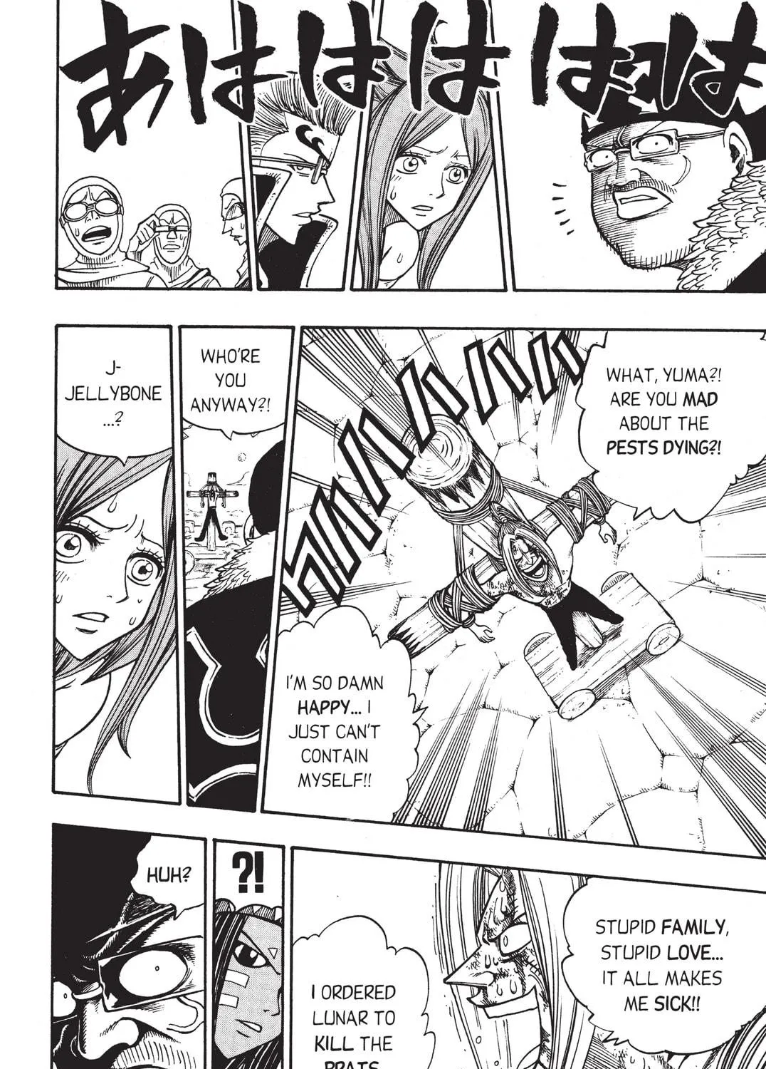 Read Rave Master chapter 213 image 34 on Lezhin