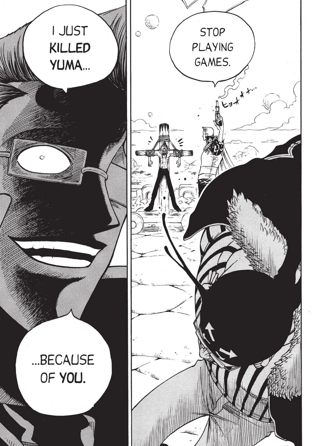 Read Rave Master chapter 213 image 40 on Lezhin