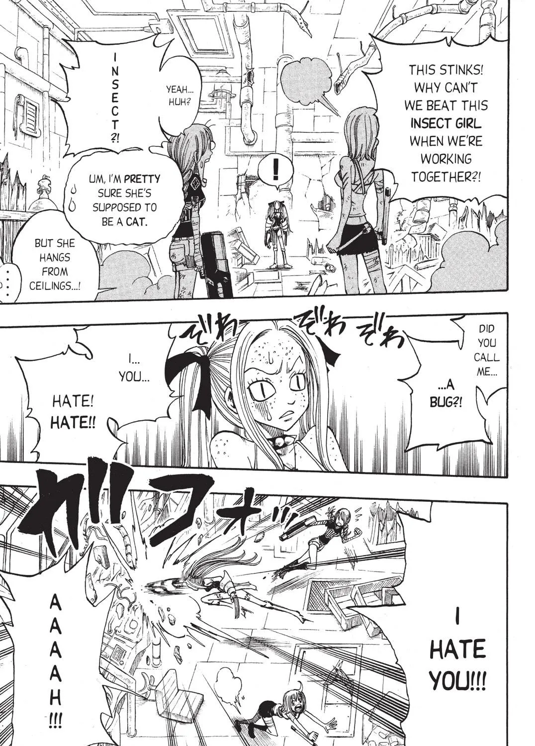 Read Rave Master chapter 214 image 18 on Lezhin
