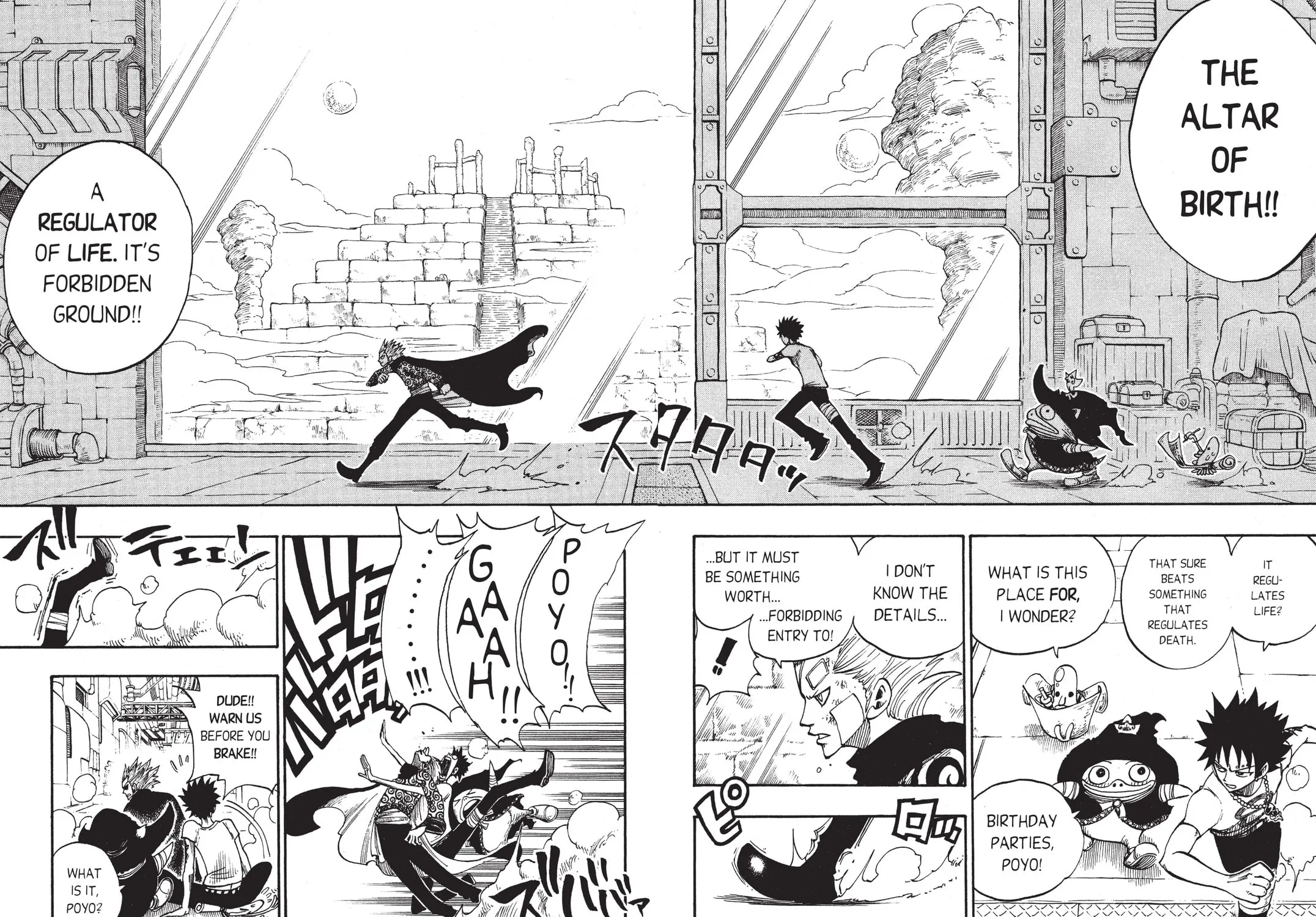Read Rave Master chapter 214 image 2 on Lezhin