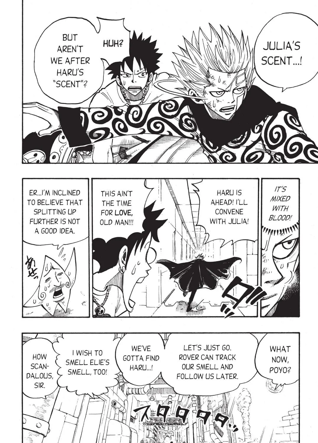 Read Rave Master chapter 214 image 4 on Lezhin