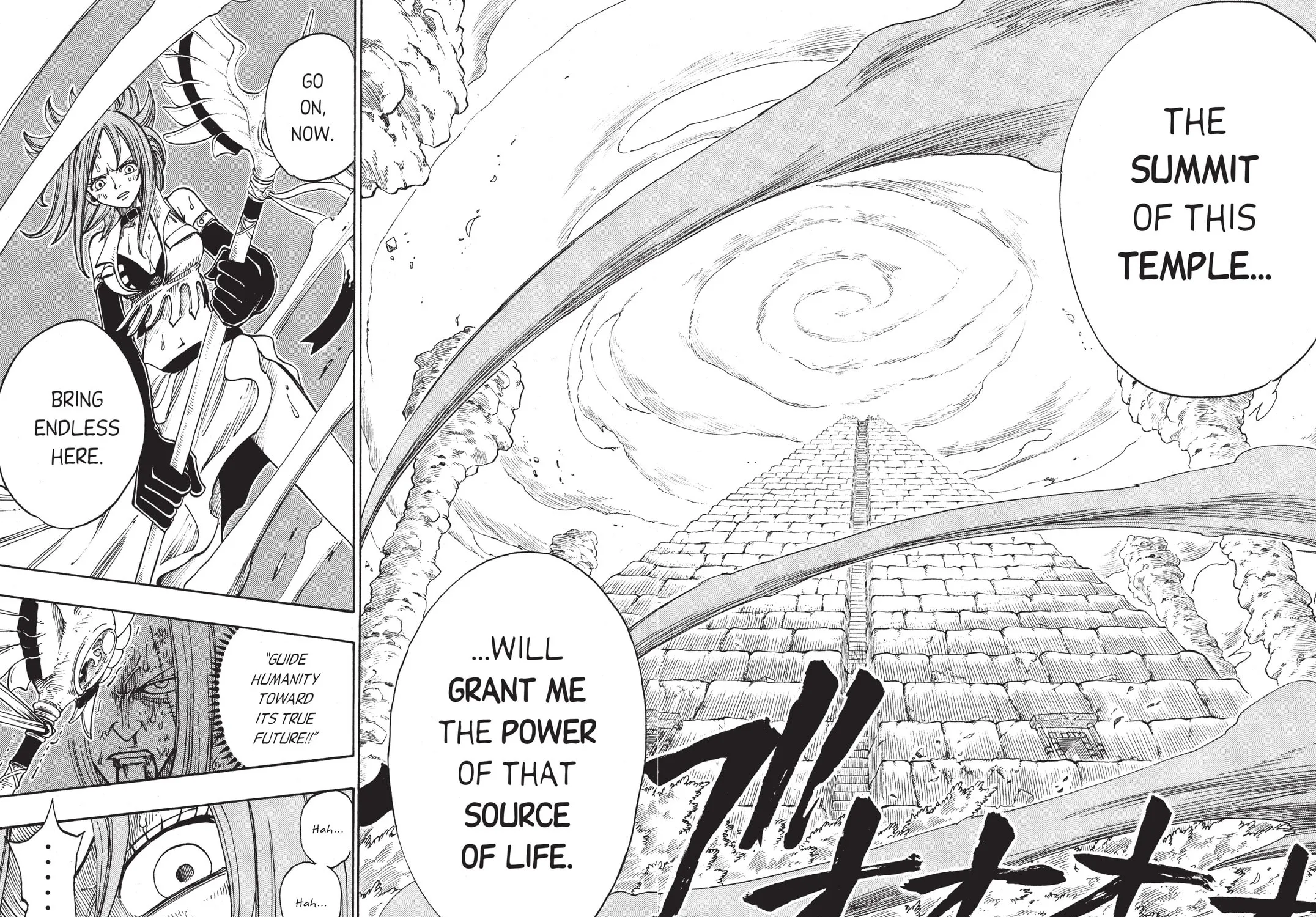 Read Rave Master chapter 214 image 42 on Lezhin