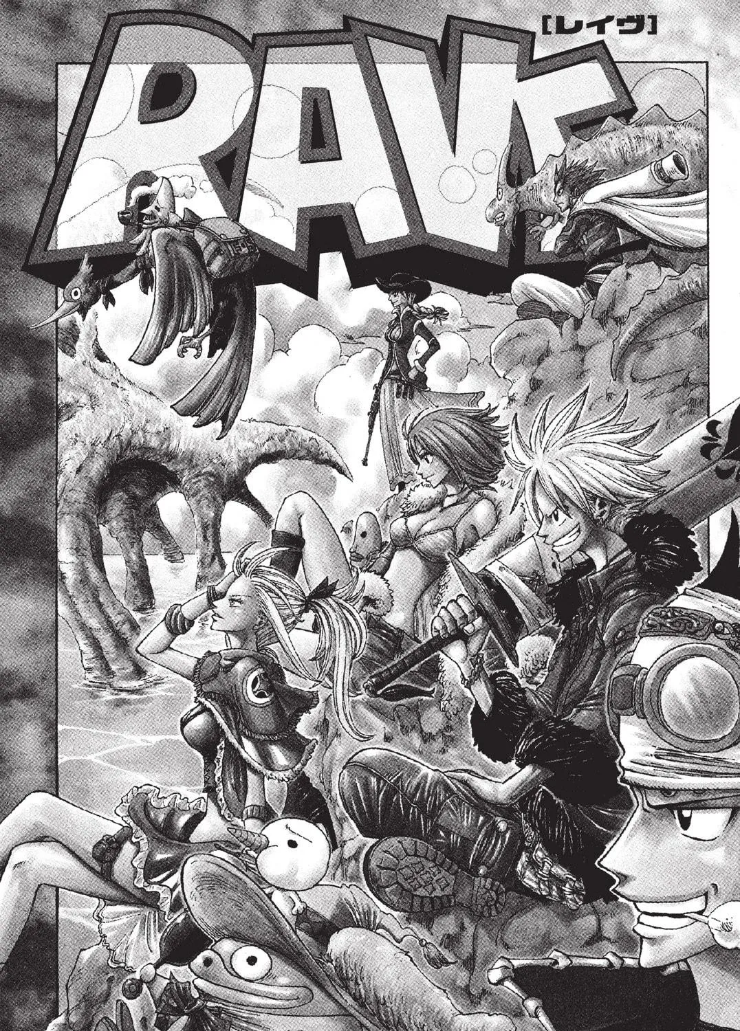 Read Rave Master chapter 215 image 38 on Lezhin