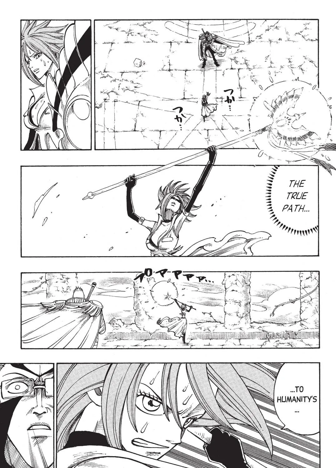 Read Rave Master chapter 215 image 4 on Lezhin