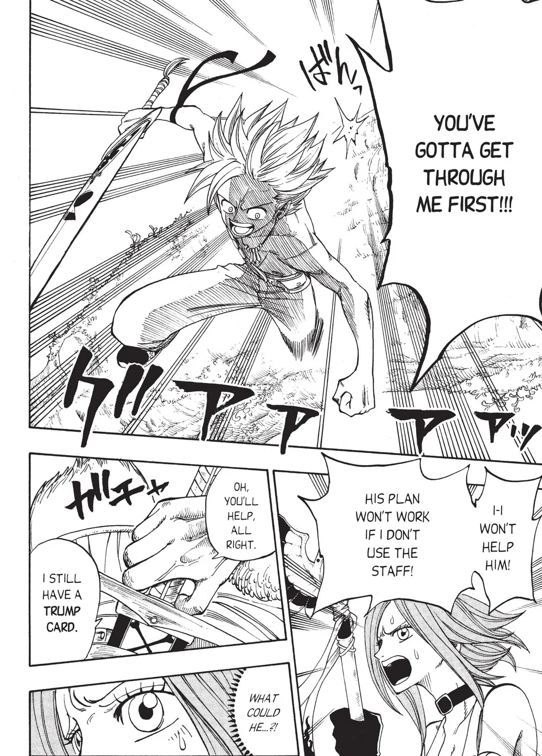 Read Rave Master chapter 216 image 14 on Lezhin