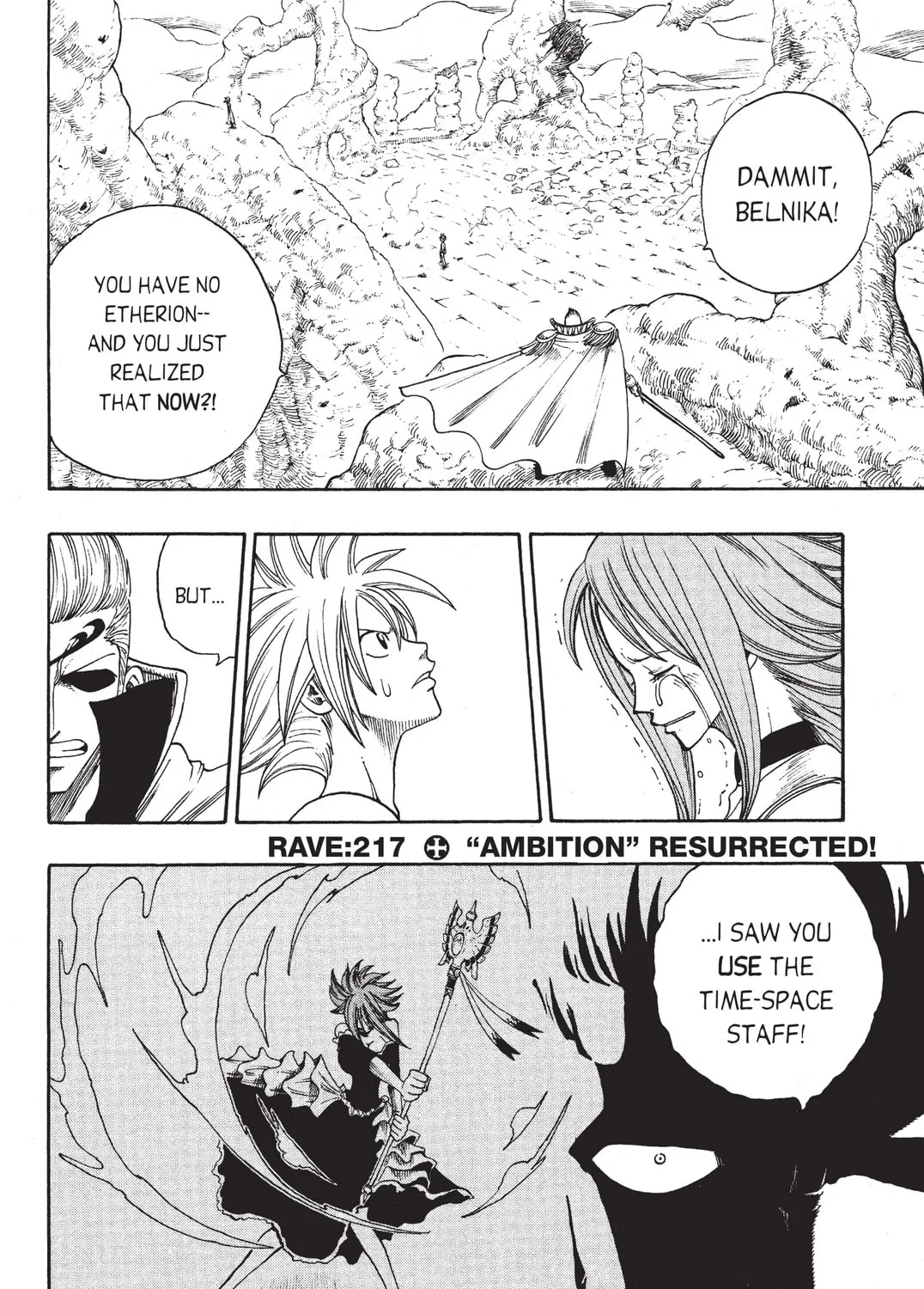 Read Rave Master chapter 217 image 2 on Lezhin