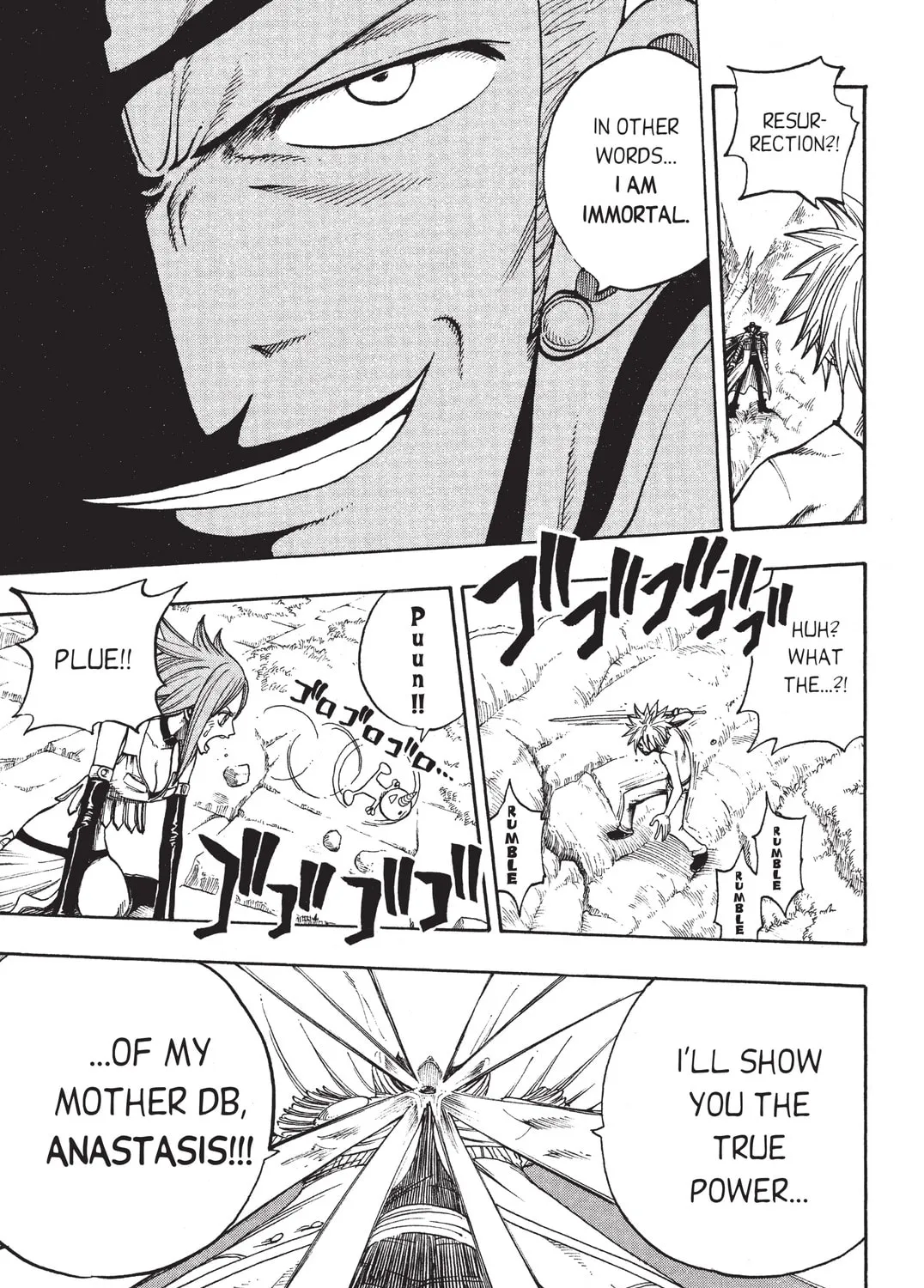 Read Rave Master chapter 217 image 20 on Lezhin