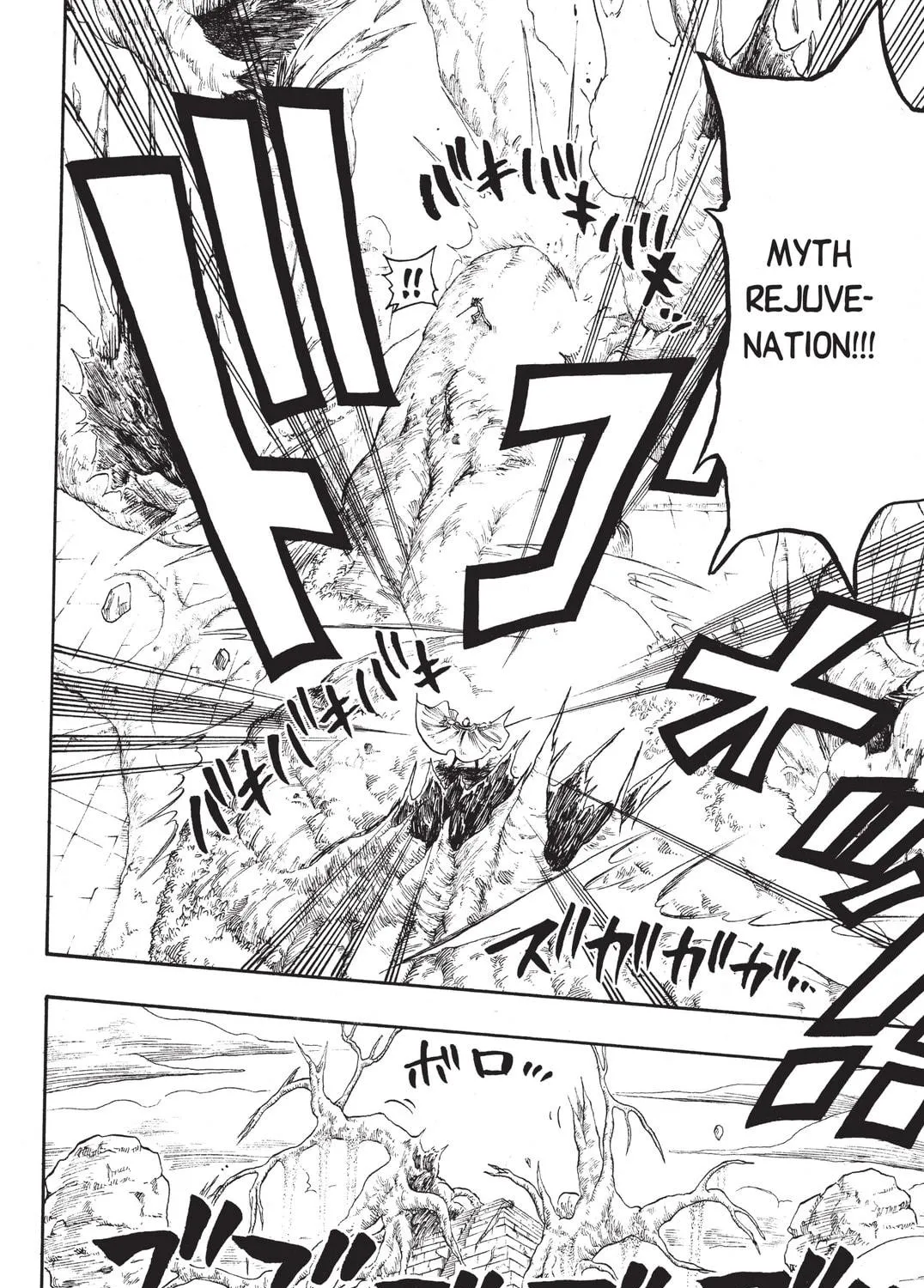 Read Rave Master chapter 217 image 22 on Lezhin