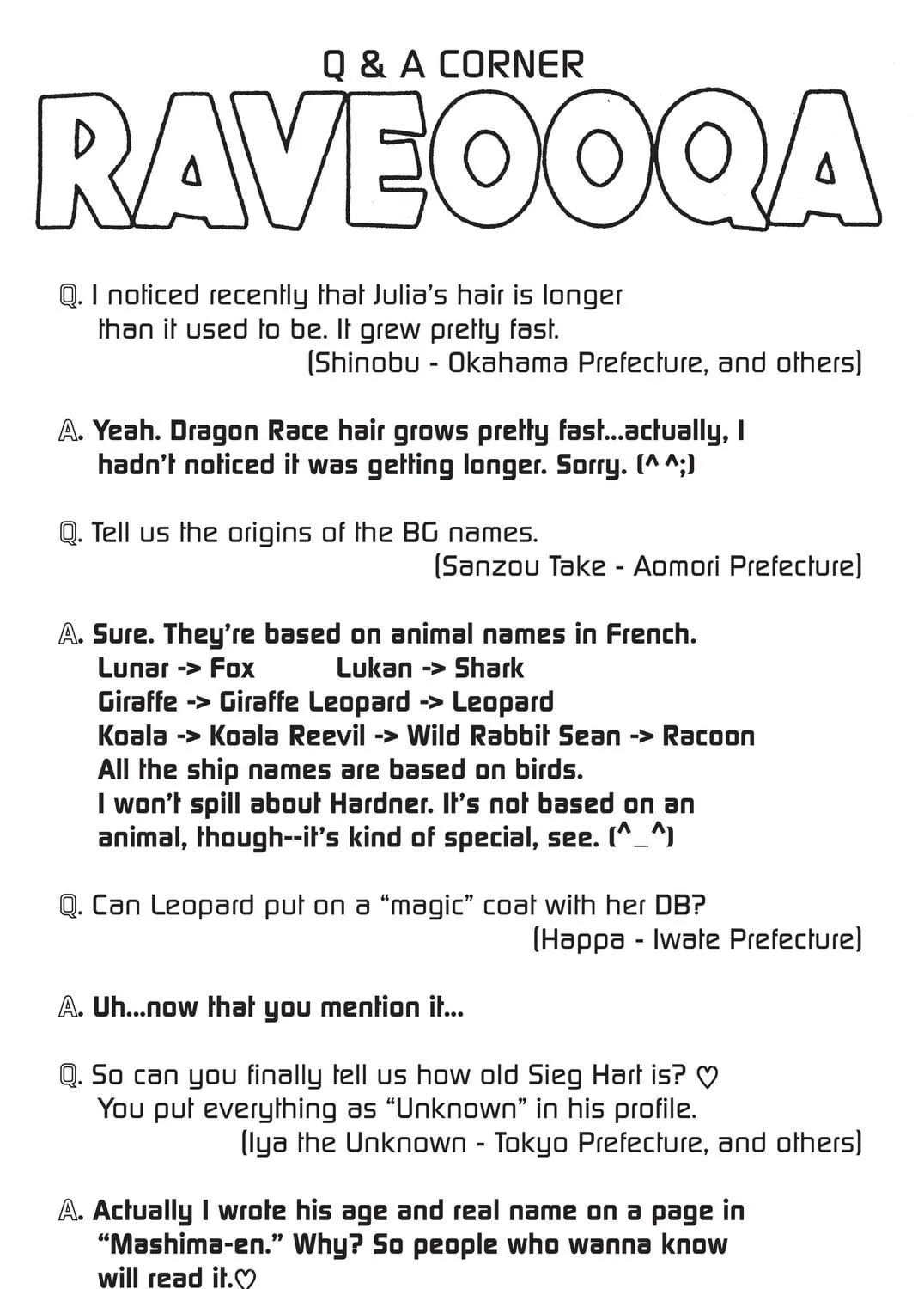 Read Rave Master chapter 217 image 40 on Lezhin