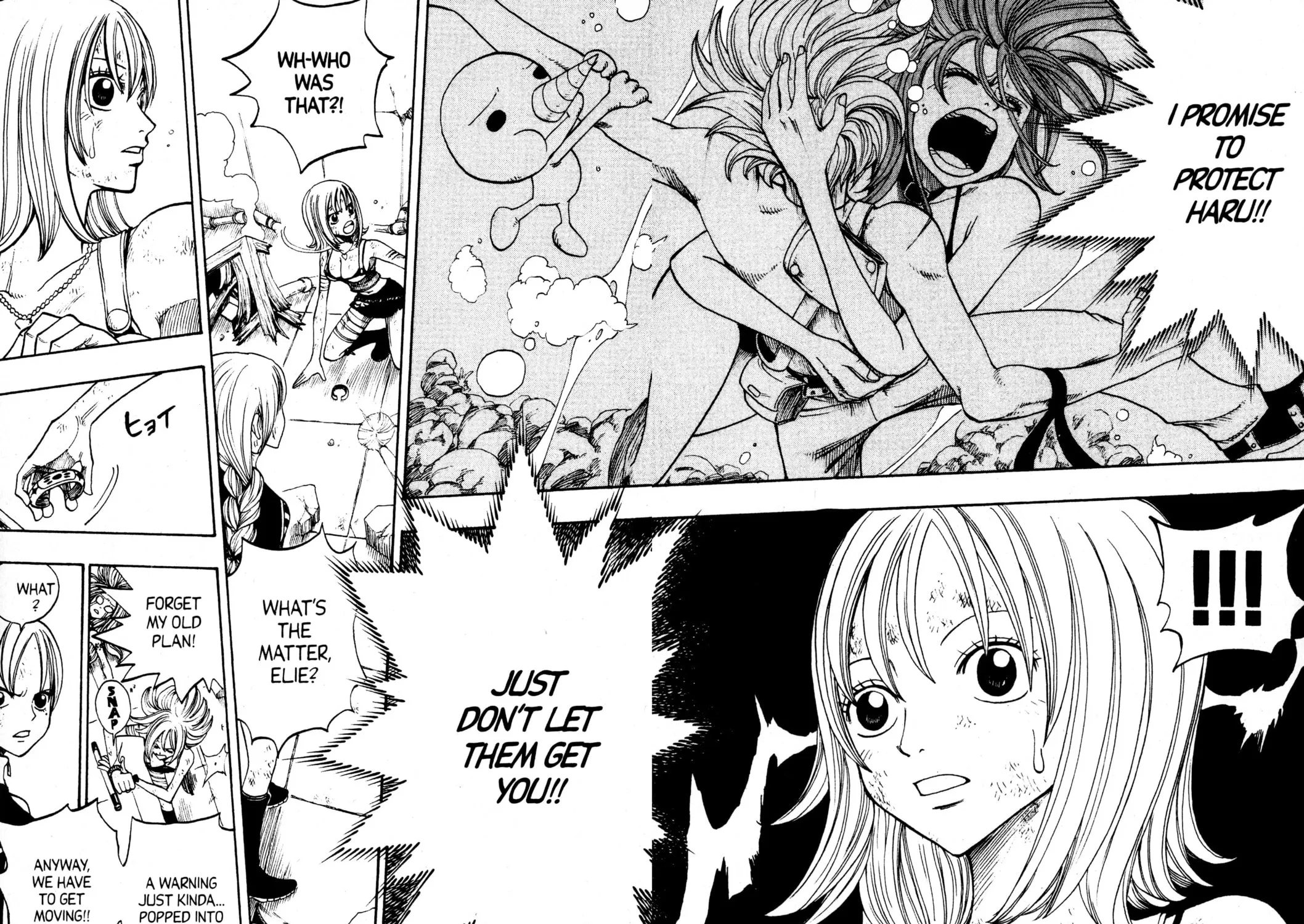 Read Rave Master chapter 218 image 30 on Lezhin