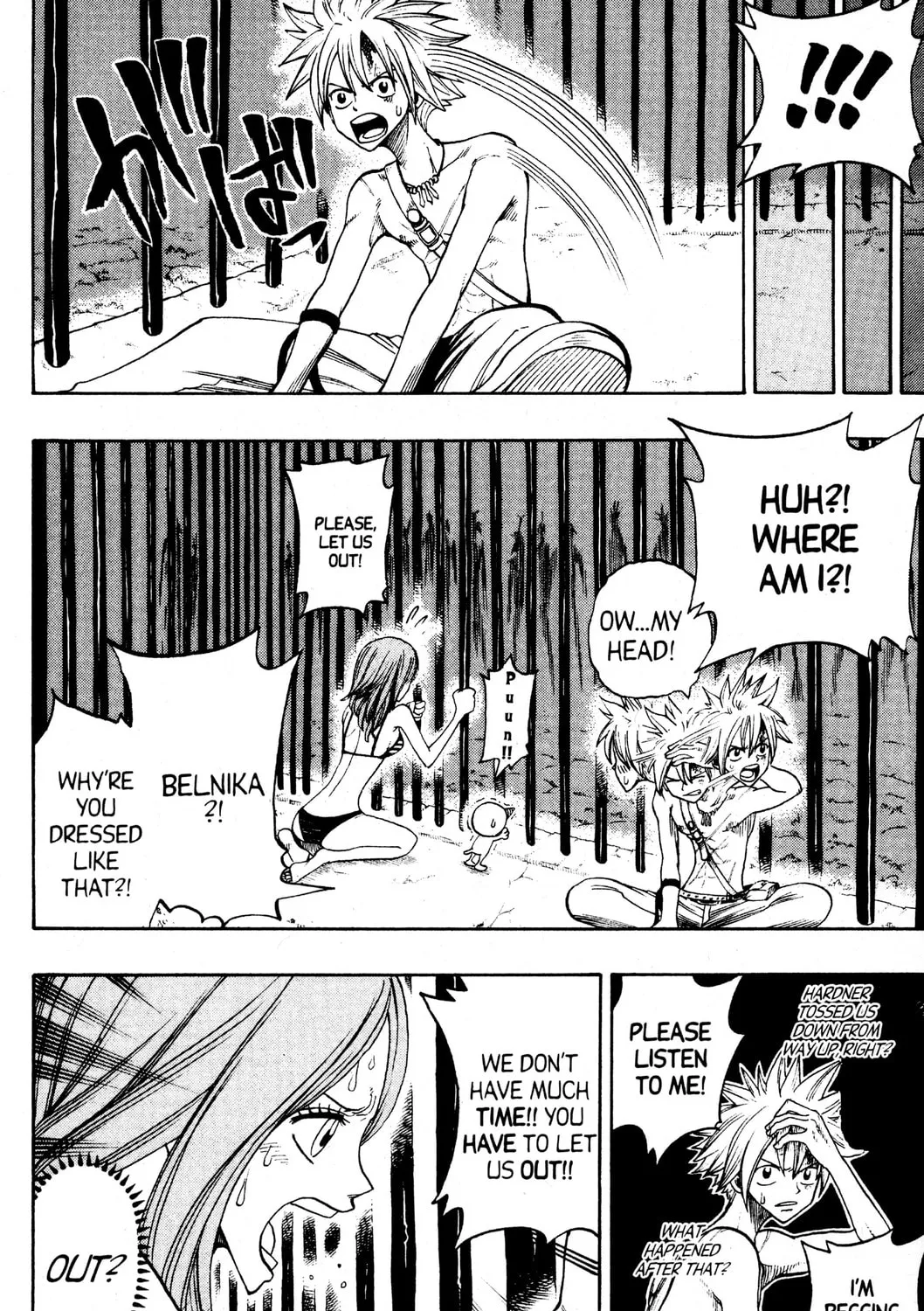 Read Rave Master chapter 219 image 14 on Lezhin