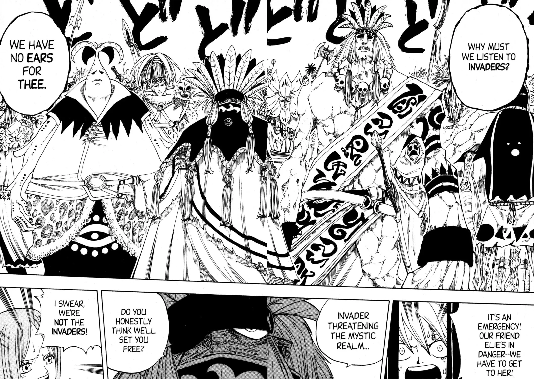 Read Rave Master chapter 219 image 18 on Lezhin