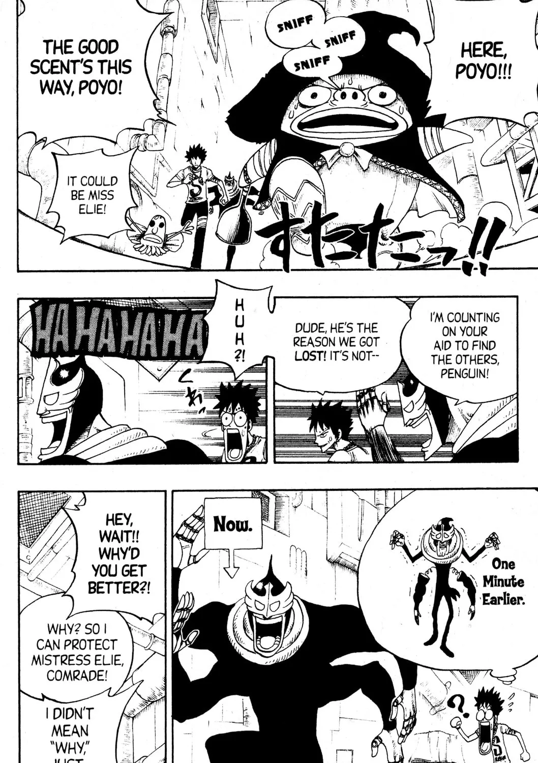 Read Rave Master chapter 219 image 6 on Lezhin