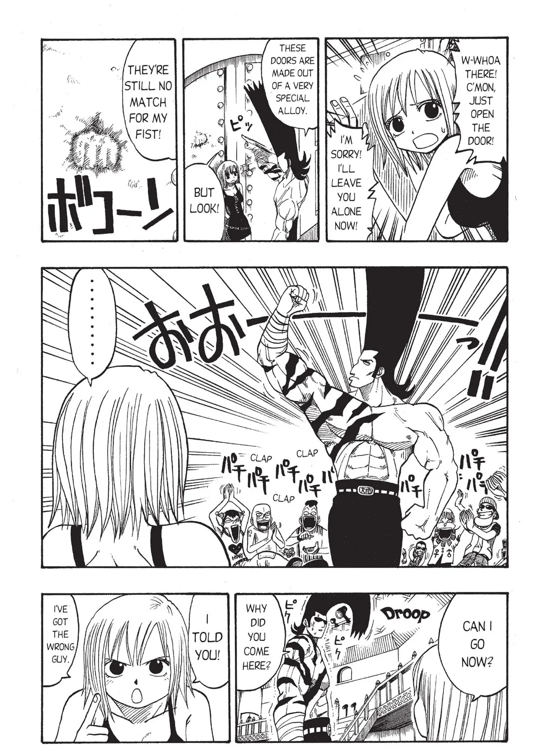 Rave Master Chapter 22 page 13 - 