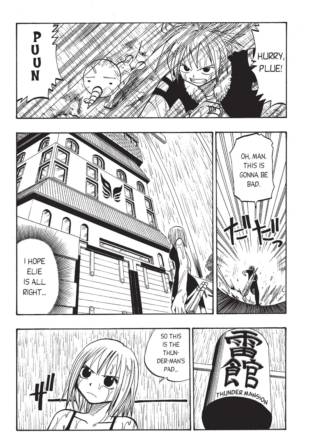 Rave Master Chapter 22 page 3 - 