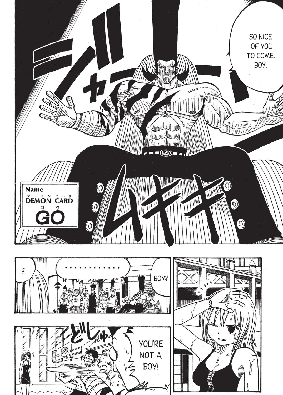 Rave Master Chapter 22 page 7 - 