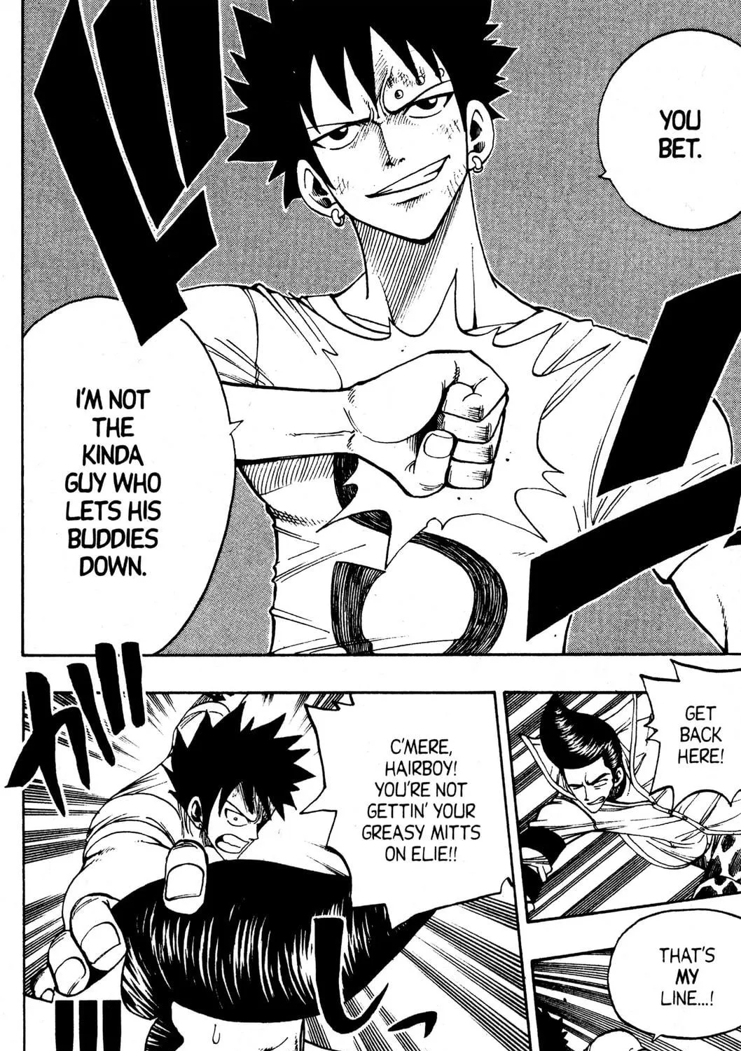 Read Rave Master chapter 220 image 16 on Lezhin