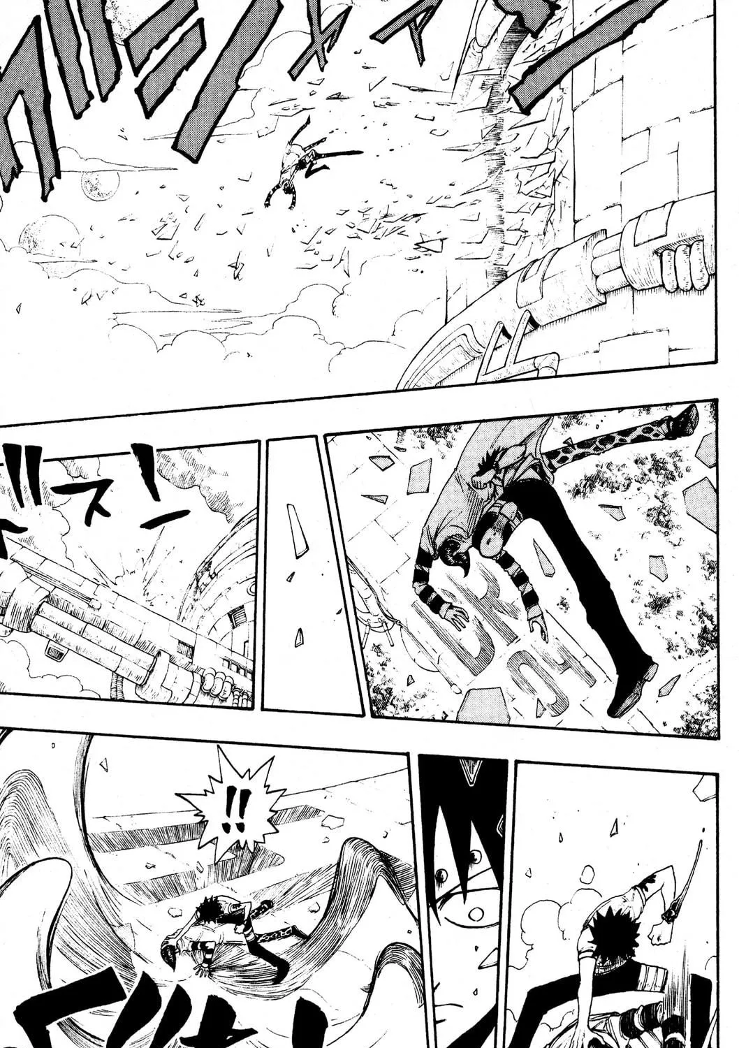 Read Rave Master chapter 220 image 18 on Lezhin