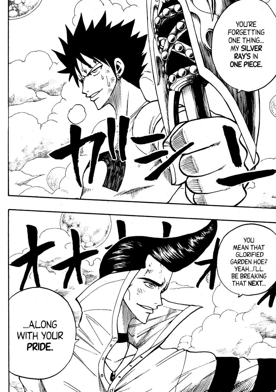 Read Rave Master chapter 220 image 24 on Lezhin