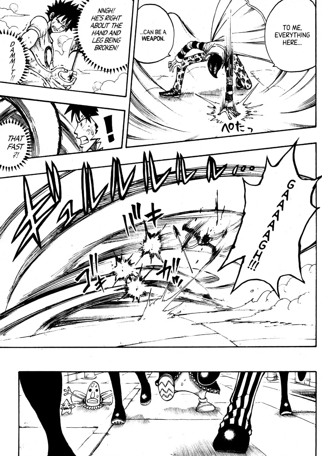 Read Rave Master chapter 220 image 26 on Lezhin