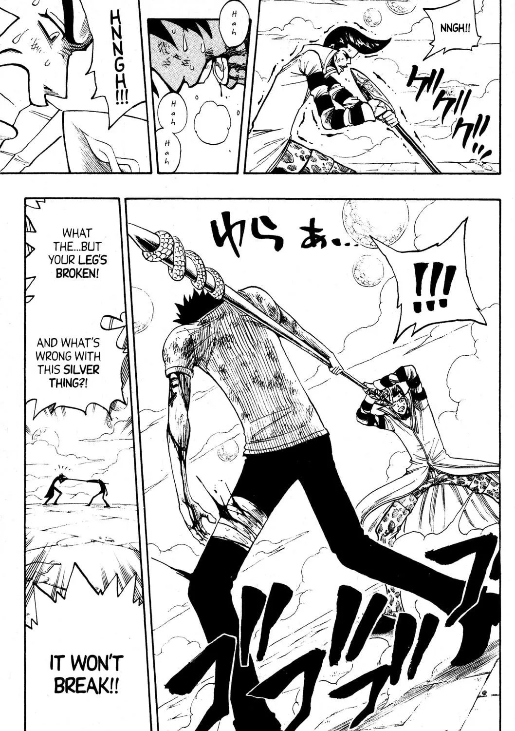 Read Rave Master chapter 220 image 34 on Lezhin