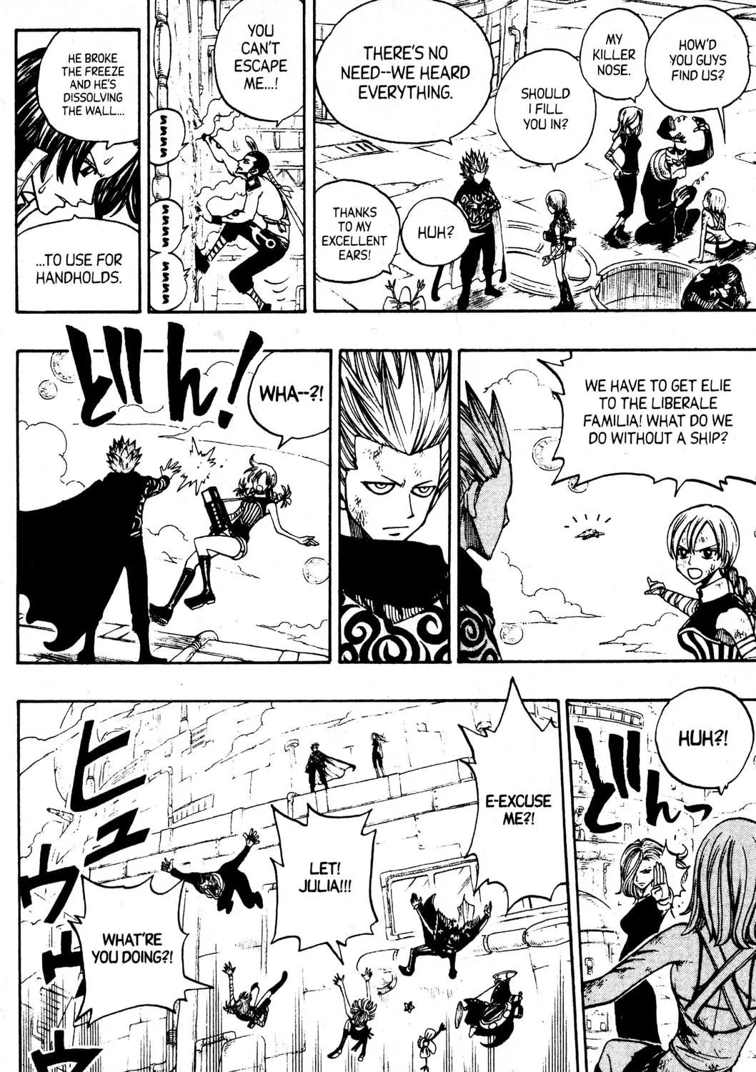 Read Rave Master chapter 221 image 22 on Lezhin