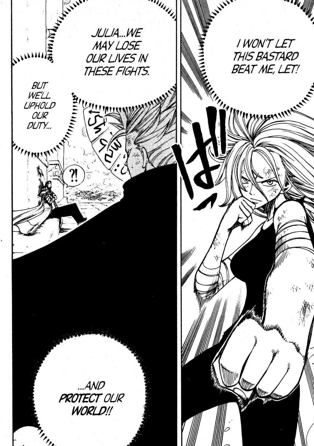 Read Rave Master chapter 221 image 36 on Lezhin