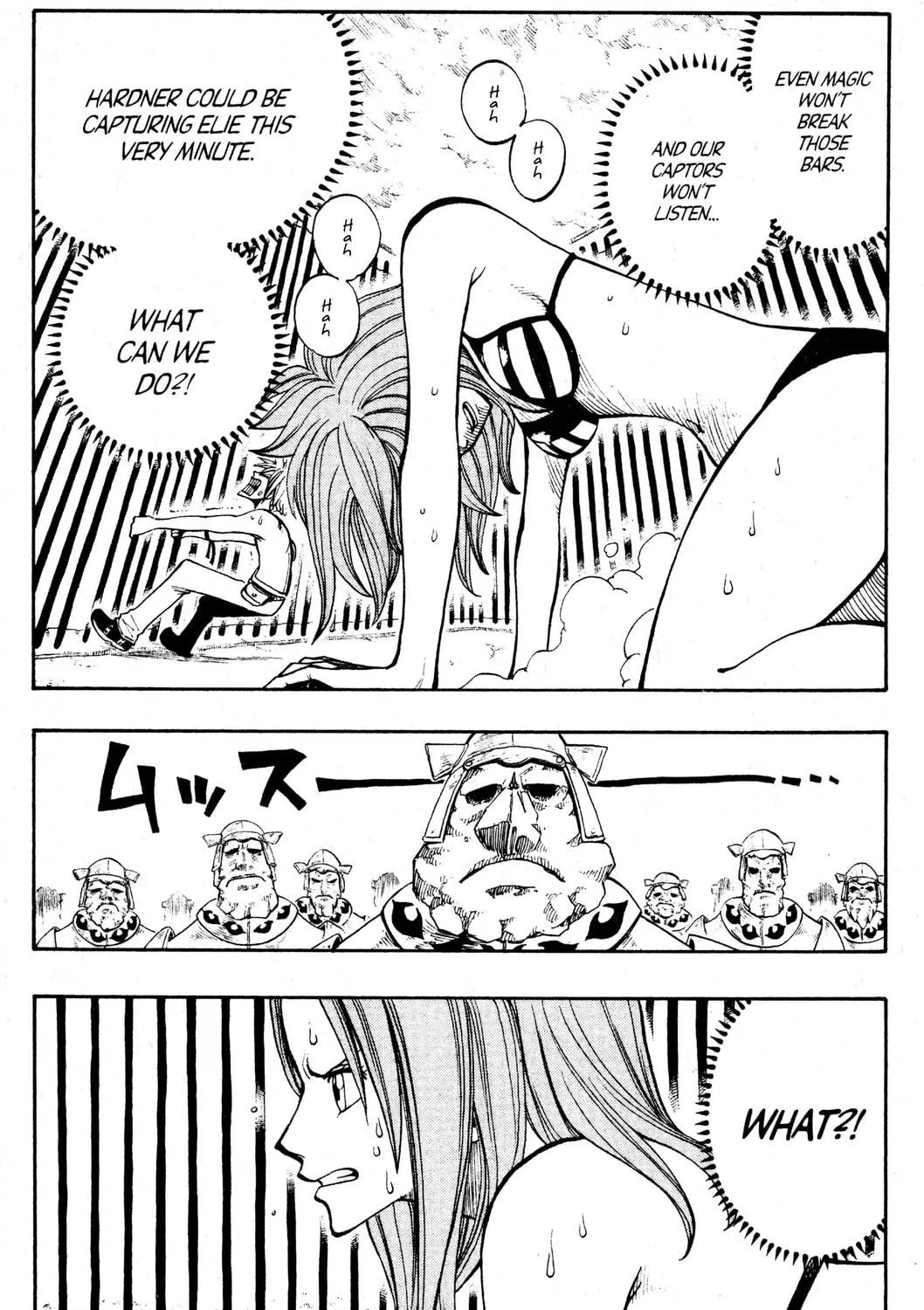 Read Rave Master chapter 221 image 8 on Lezhin