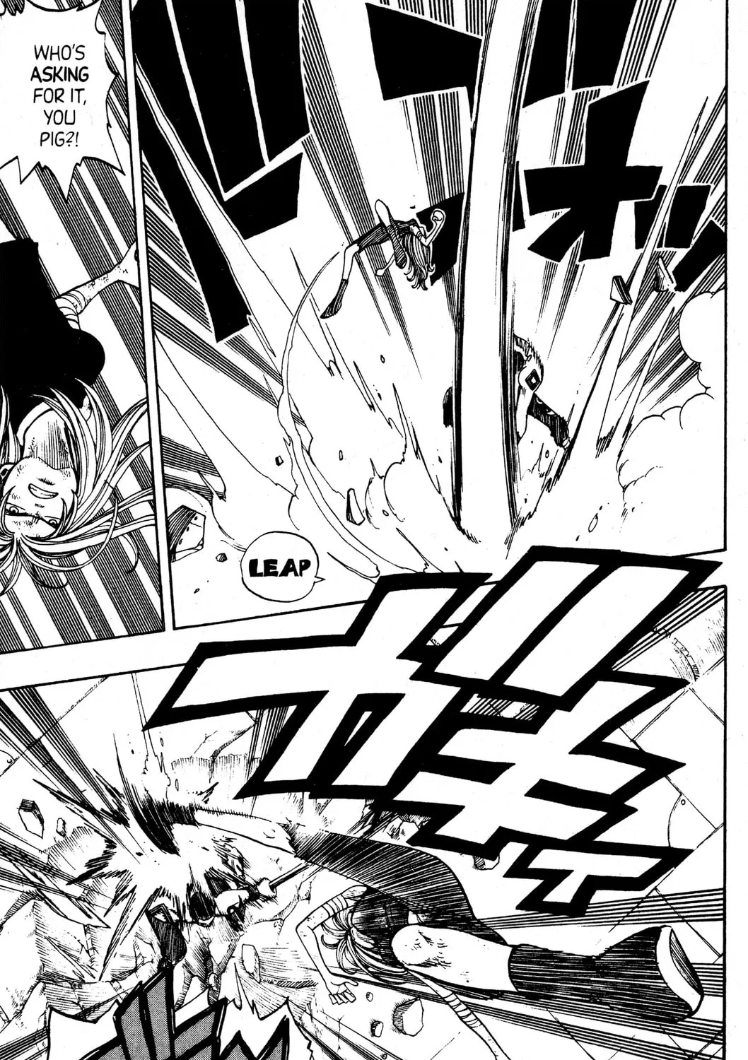Read Rave Master chapter 222 image 12 on Lezhin