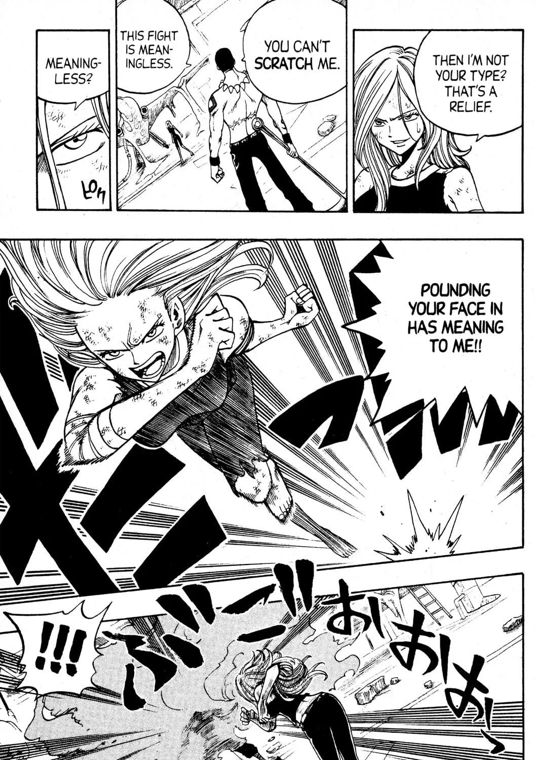 Read Rave Master chapter 222 image 16 on Lezhin