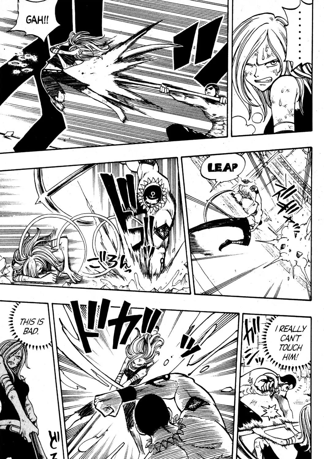 Read Rave Master chapter 222 image 20 on Lezhin