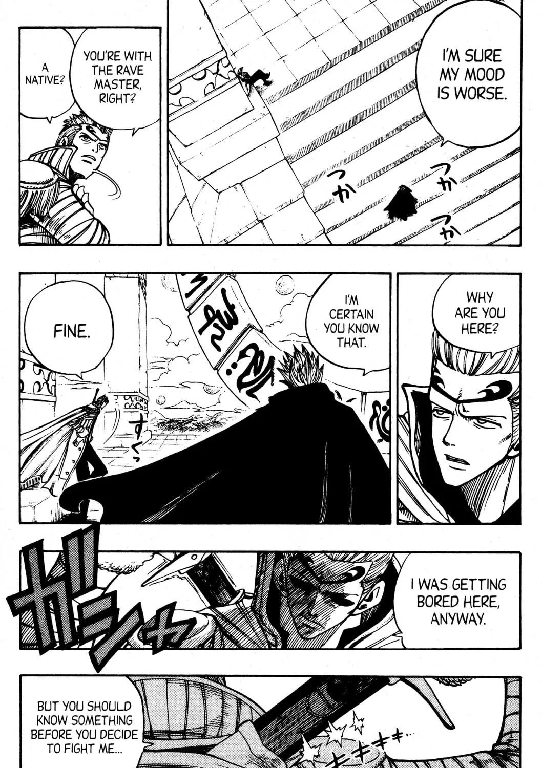Read Rave Master chapter 222 image 4 on Lezhin