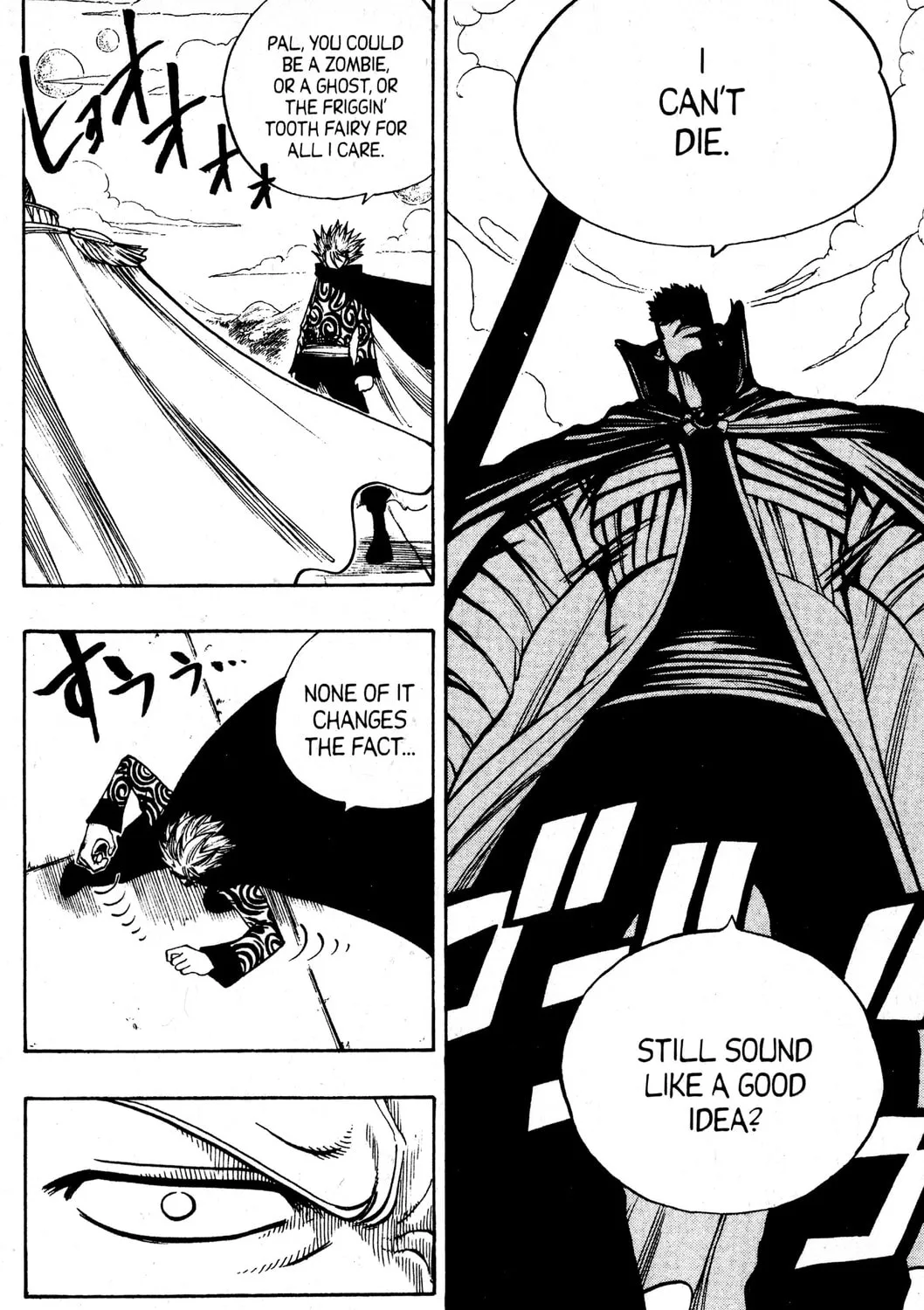 Read Rave Master chapter 222 image 6 on Lezhin