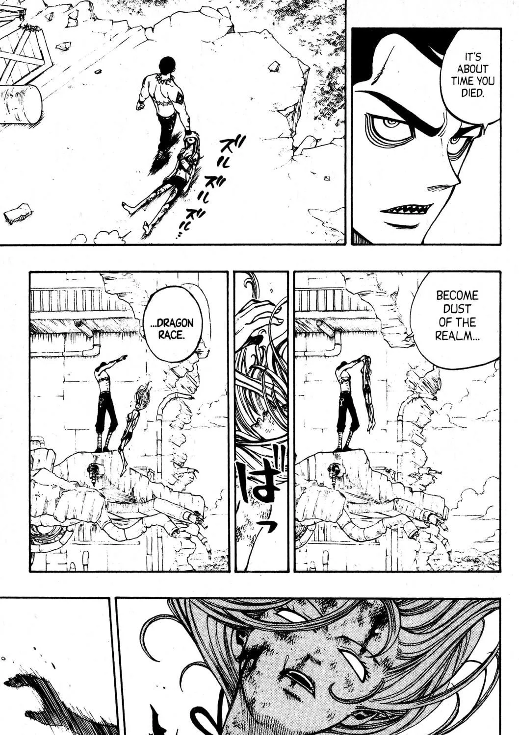 Read Rave Master chapter 223 image 16 on Lezhin