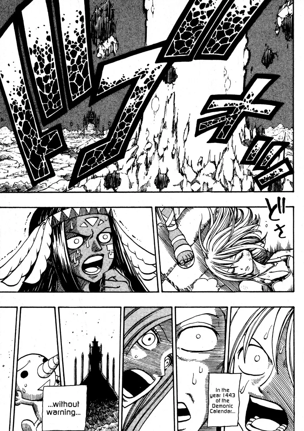 Read Rave Master chapter 226 image 36 on Lezhin