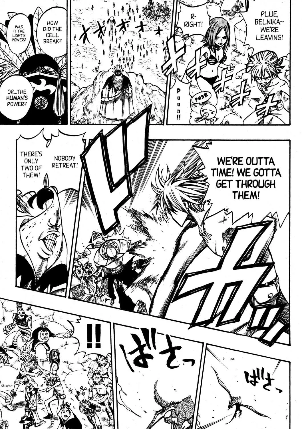 Read Rave Master chapter 226 image 4 on Lezhin