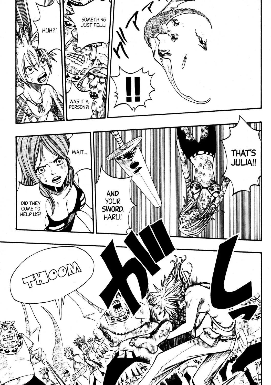 Read Rave Master chapter 226 image 8 on Lezhin