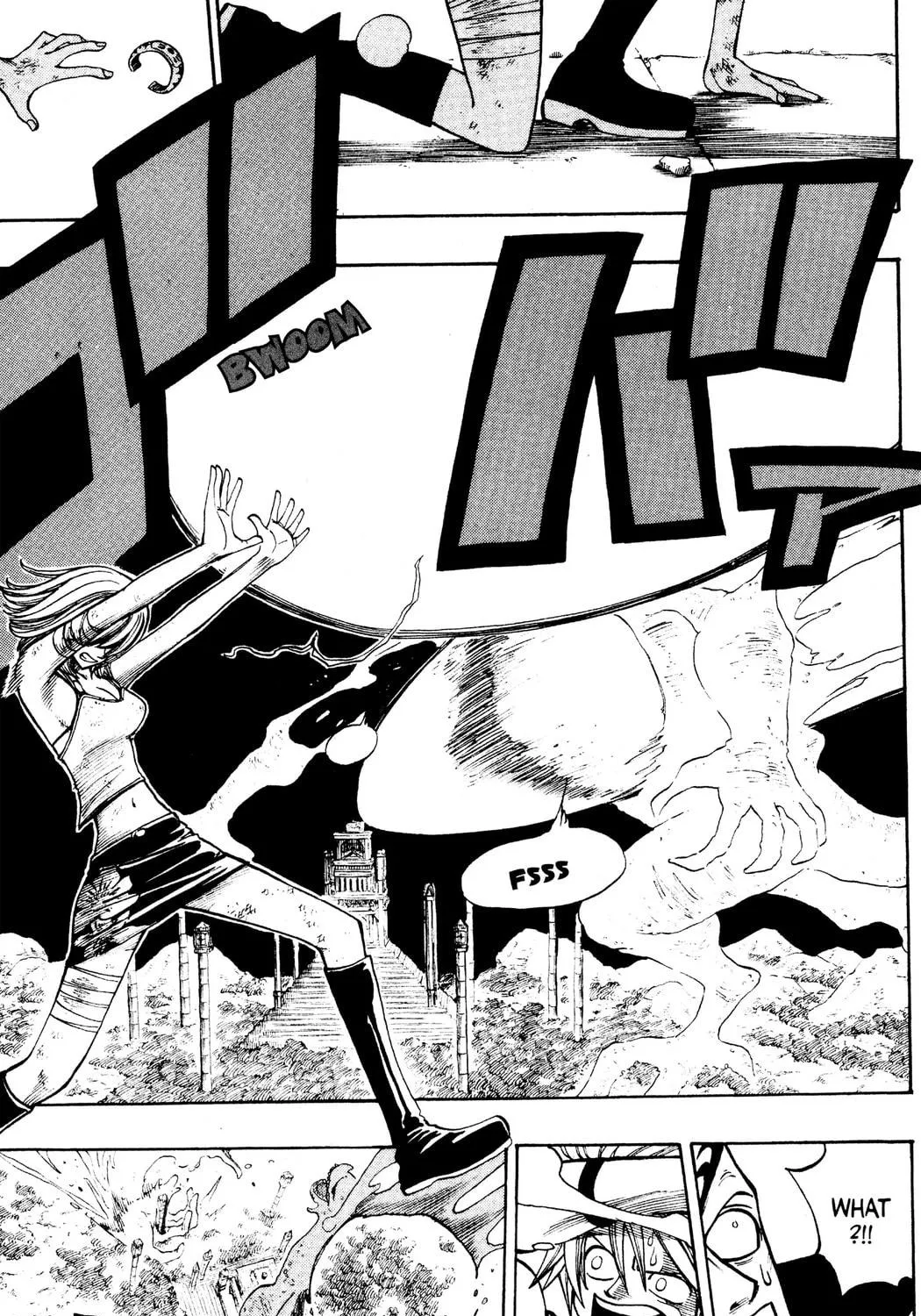 Read Rave Master chapter 227 image 18 on Lezhin