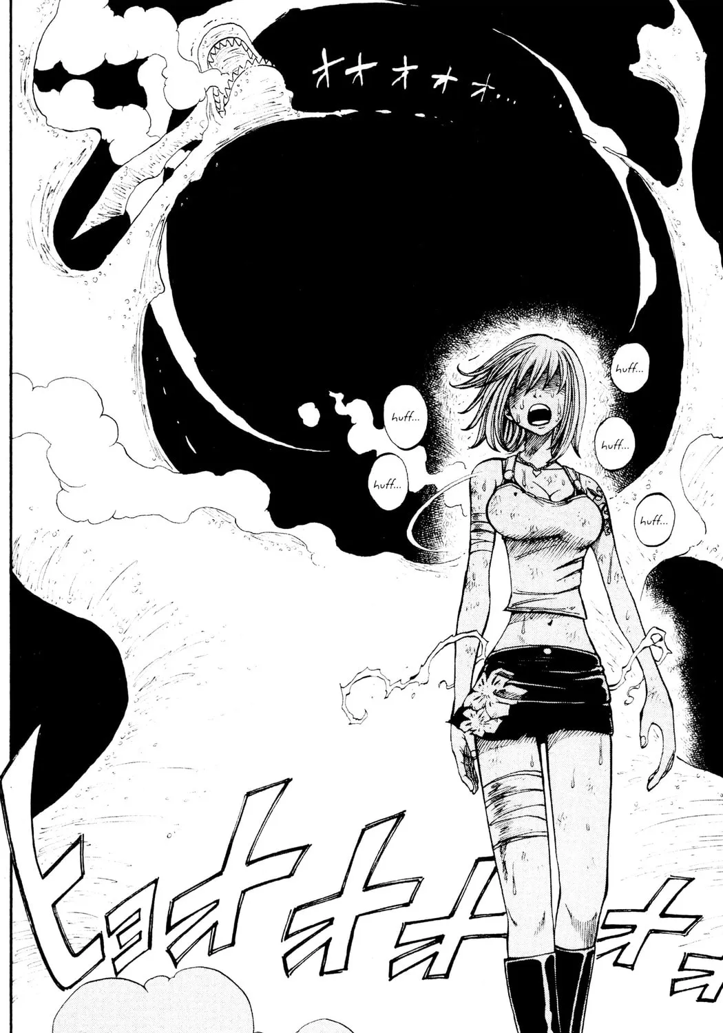 Read Rave Master chapter 227 image 20 on Lezhin