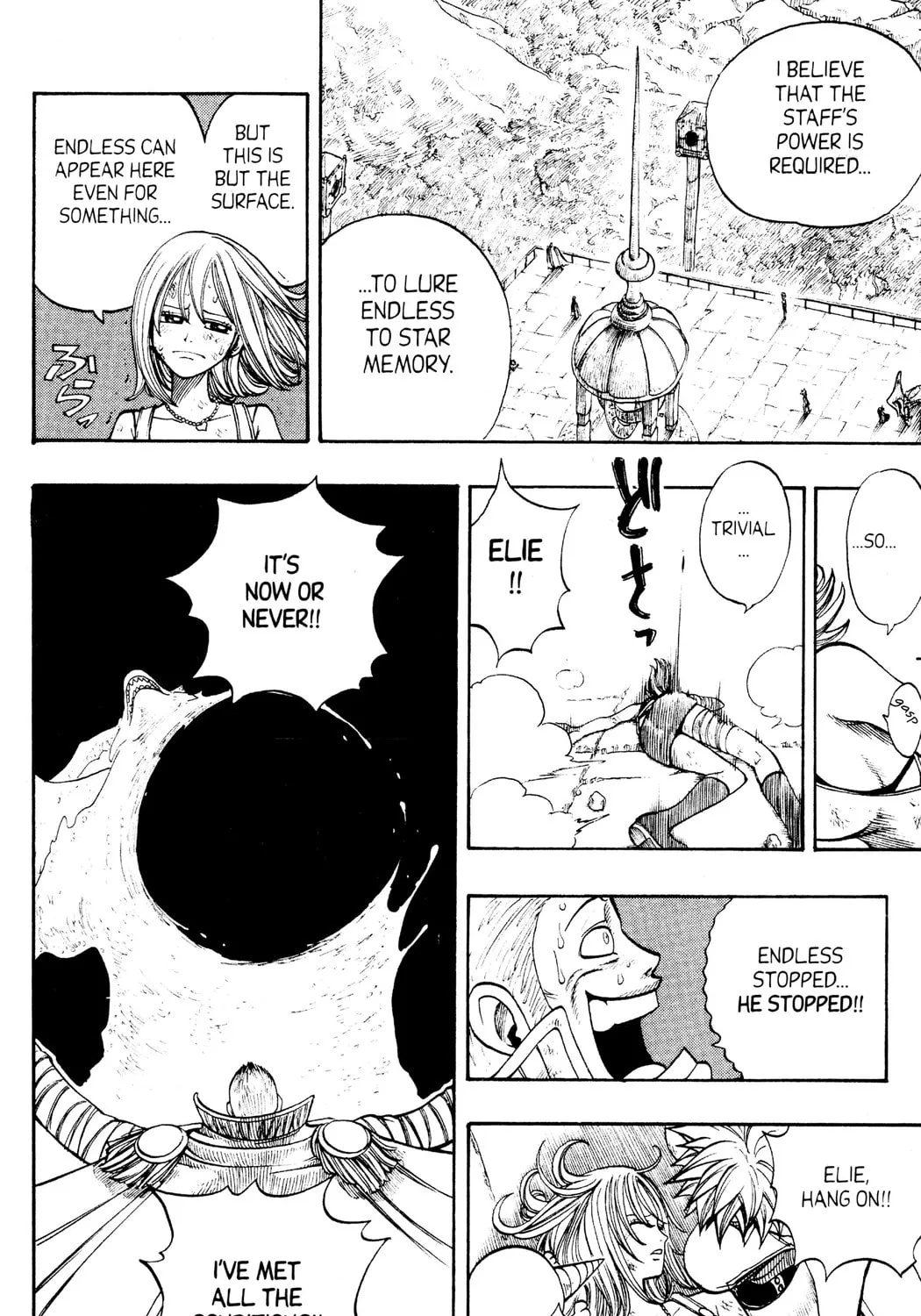 Read Rave Master chapter 227 image 24 on Lezhin