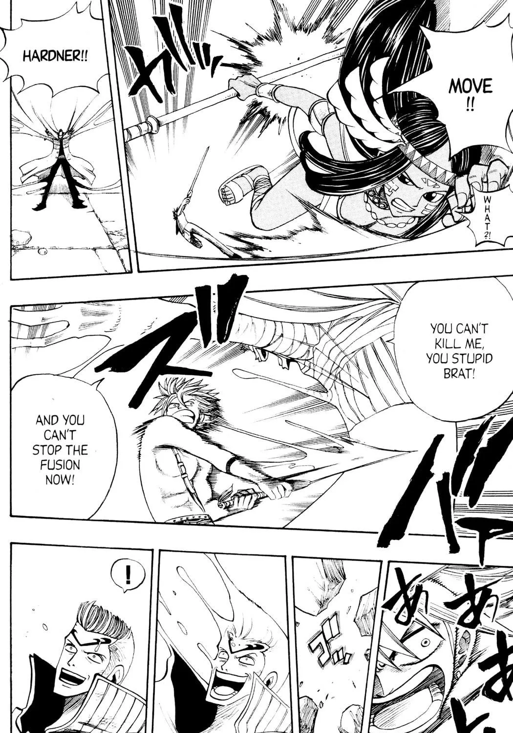 Read Rave Master chapter 227 image 28 on Lezhin