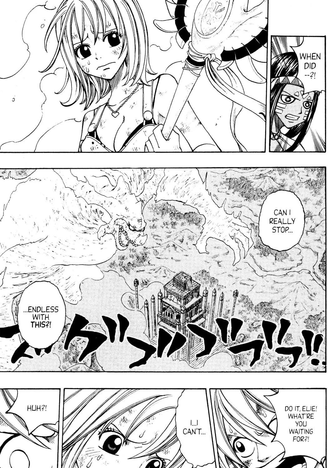 Read Rave Master chapter 228 image 16 on Lezhin
