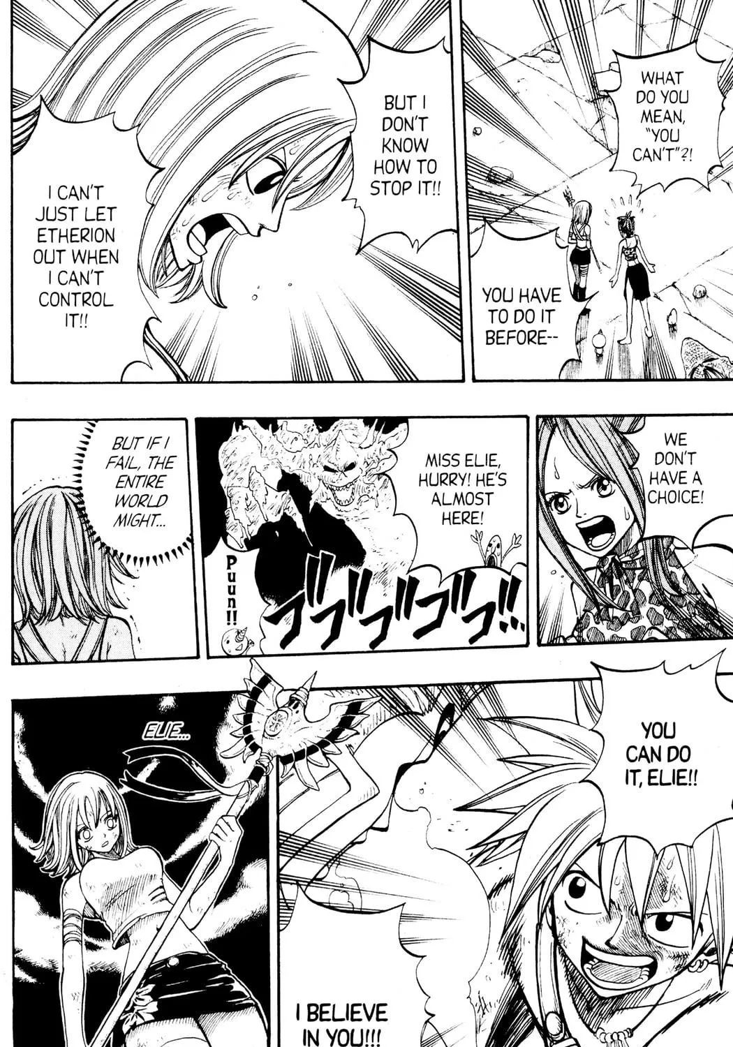 Read Rave Master chapter 228 image 18 on Lezhin