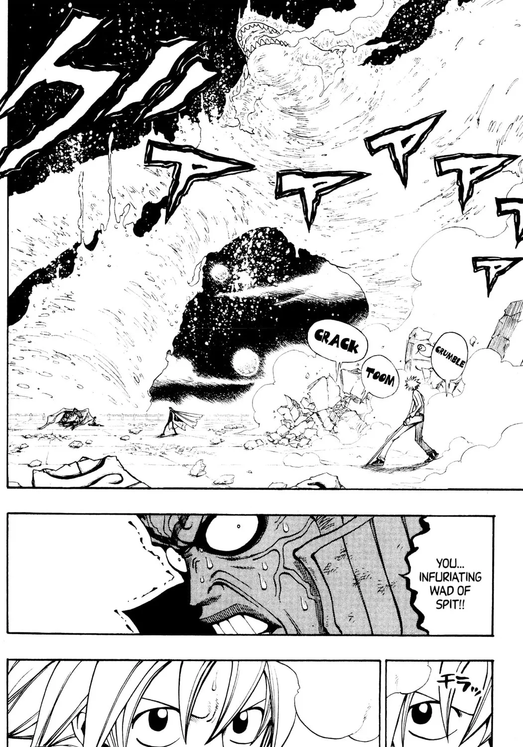 Read Rave Master chapter 228 image 2 on Lezhin