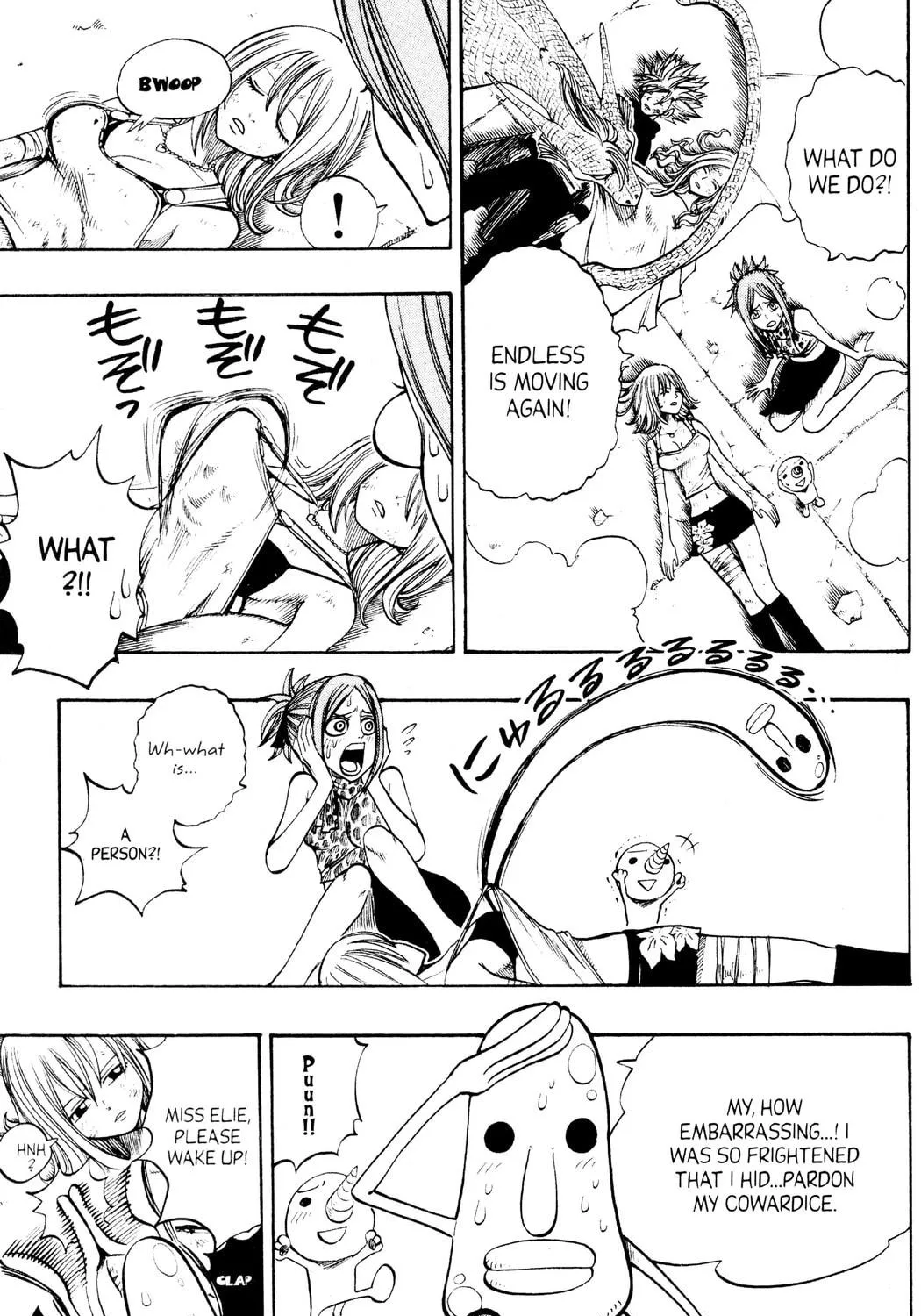 Read Rave Master chapter 228 image 8 on Lezhin